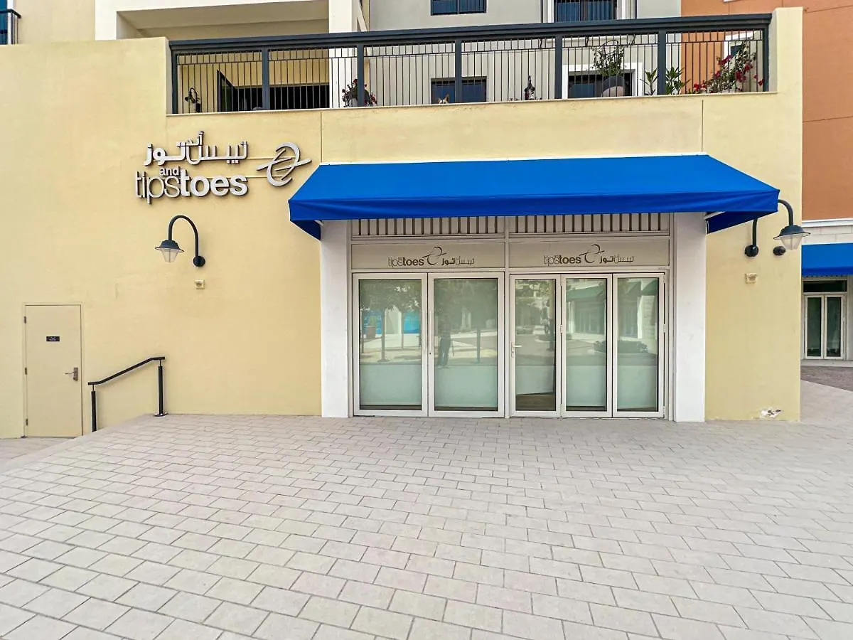 Higuests - Wake Up Facing The Sea In This Luxury Retreat Dubai 0*,  United Arab Emirates